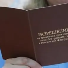 Зразок заповнення заяви на РВП по шлюбу