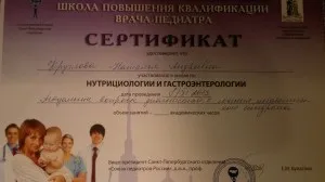 Про мене - сайт лікаря-дієтолога Наталія Круглова