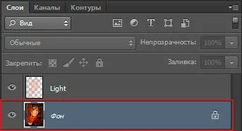 Обробка в стилі Карини кіль