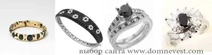 Обручки з сапфірами, будинок наречених (сапфірами) Обручки з сапфірами, будинок наречених