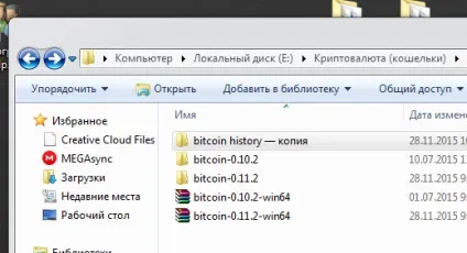 Оновлення біткоіни гаманця на комп'ютері, xalabuda (установка) Оновлення біткоіни гаманця на комп'ютері, xalabuda