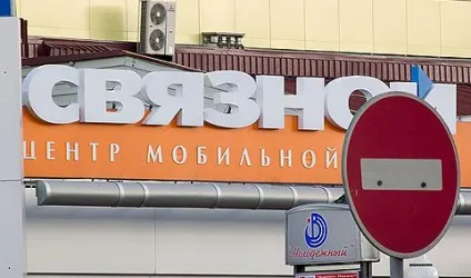 Обман від зв'язкового - спільна - акція - від альфа-страхування і зв'язкового (зв'язкового) Обман від зв'язкового - спільна - акція - від альфа-страхування і зв'язкового