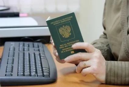 Зразок заповнення заяви на РВП в 2017 році (зразок) Зразок заповнення заяви на РВП в 2017 році