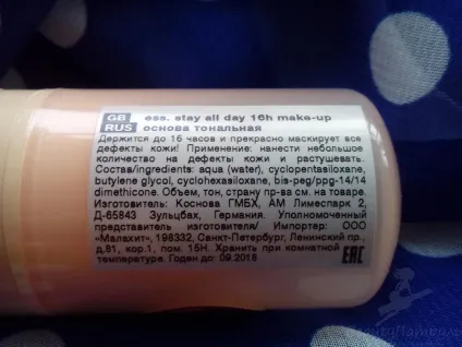 Оманливий нюд відгук про тональної основі essence stay all day 16h long-lasting make-up у відтінку 20 (основі) Оманливий нюд відгук про тональної основі essence stay all day 16h long-lasting make-up у відтінку 20