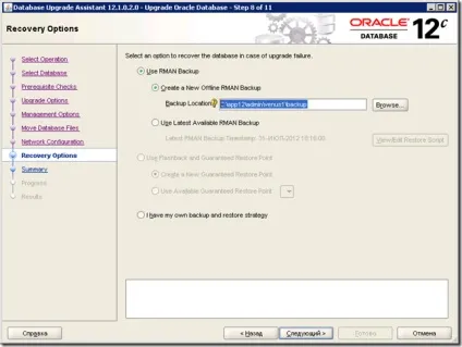 Оновлення oracle на версію 12c за допомогою database upgrade assistant (dbua) на windows - dmitry