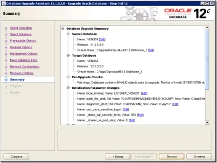 Оновлення oracle на версію 12c за допомогою database upgrade assistant (dbua) на windows - dmitry