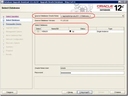 Оновлення oracle на версію 12c за допомогою database upgrade assistant (dbua) на windows - dmitry