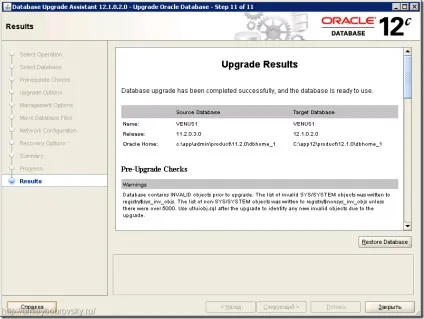 Оновлення oracle на версію 12c за допомогою database upgrade assistant (dbua) на windows - dmitry