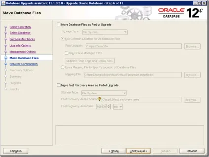 Оновлення oracle на версію 12c за допомогою database upgrade assistant (dbua) на windows - dmitry