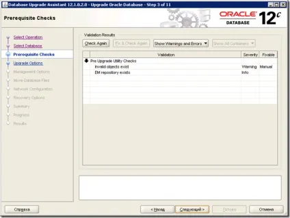 Оновлення oracle на версію 12c за допомогою database upgrade assistant (dbua) на windows - dmitry