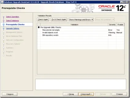 Оновлення oracle на версію 12c за допомогою database upgrade assistant (dbua) на windows - dmitry
