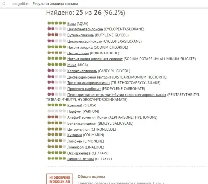 Оманливий нюд відгук про тональної основі essence stay all day 16h long-lasting make-up у відтінку 20 (тональної) Оманливий нюд відгук про тональної основі essence stay all day 16h long-lasting make-up у відтінку 20