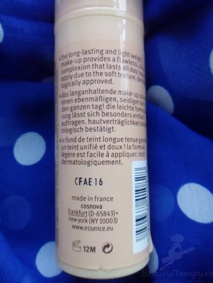 Оманливий нюд відгук про тональної основі essence stay all day 16h long-lasting make-up у відтінку 20 (оманливий) Оманливий нюд відгук про тональної основі essence stay all day 16h long-lasting make-up у відтінку 20