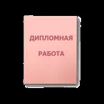 Обов'язки старости групи в коледжі і університеті (старости) Обов'язки старости групи в коледжі і університеті