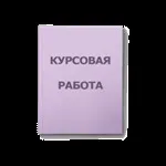 Обов'язки старости групи в коледжі і університеті (старости) Обов'язки старости групи в коледжі і університеті