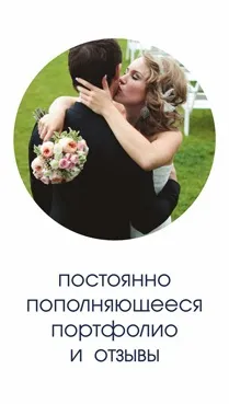 Навчання - весільне агентство - dream wedding (весільне) Навчання - весільне агентство - dream wedding