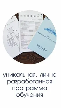 Навчання - весільне агентство - dream wedding (агентство) Навчання - весільне агентство - dream wedding