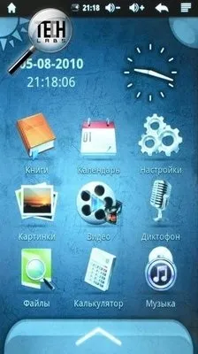 Огляд електронної книги t7205 максимум можливостей при мінімальній ціні - мобільні пристрої (techlabs.by) Огляд електронної книги t7205 максимум можливостей при мінімальній ціні - мобільні пристрої