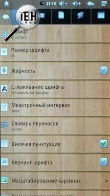 Огляд електронної книги t7205 максимум можливостей при мінімальній ціні - мобільні пристрої (огляд електронної книги wexler.book t7205: максимум можливостей при мінімальній ціні) Огляд електронної книги t7205 максимум можливостей при мінімальній ціні - мобільні пристрої