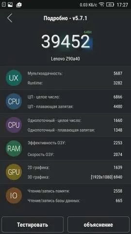 Огляд lenovo vibe shot скажіть «cheese» (cheese) Огляд lenovo vibe shot скажіть «cheese»