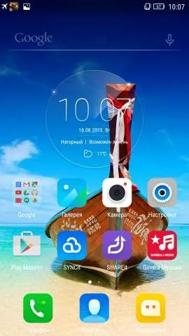 Огляд lenovo vibe shot скажіть «cheese» (shot) Огляд lenovo vibe shot скажіть «cheese»