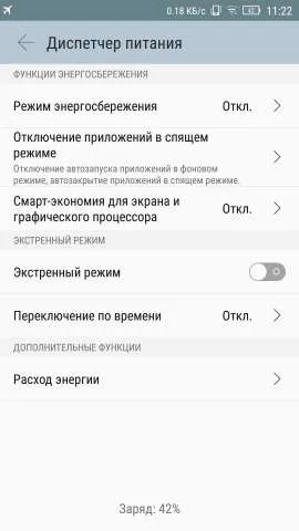 Огляд lenovo vibe shot скажіть «cheese» (Lenovo Vibe Shot) Огляд lenovo vibe shot скажіть «cheese»