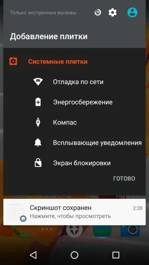 Огляд і тестування смартфона wileyfox spark недорогий апарат з непоганим набором характеристик на