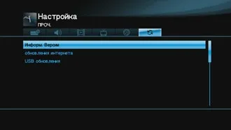 Огляд і тестування медіаплеєра asus o! Play media pro (знайти транслюються даному) Огляд і тестування медіаплеєра asus o! Play media pro