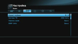 Огляд і тестування медіаплеєра asus o! Play media pro (play) Огляд і тестування медіаплеєра asus o! Play media pro