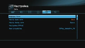 Огляд і тестування медіаплеєра asus o! Play media pro (натиснути пульті кнопку) Огляд і тестування медіаплеєра asus o! Play media pro