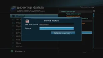 Огляд і тестування медіаплеєра asus o! Play media pro (media) Огляд і тестування медіаплеєра asus o! Play media pro