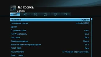 Огляд і тестування медіаплеєра asus o! Play media pro (play) Огляд і тестування медіаплеєра asus o! Play media pro