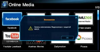 Огляд і тестування медіаплеєра asus o! Play media pro (натиснути пульті кнопку) Огляд і тестування медіаплеєра asus o! Play media pro