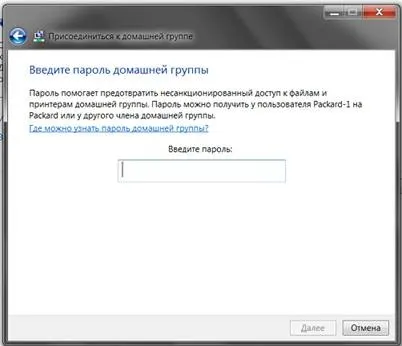 Загальний доступ до папки, як створити загальний доступ до папок (загальний) Загальний доступ до папки, як створити загальний доступ до папок