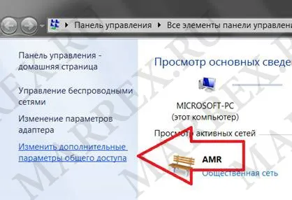 Загальний доступ до папки, як створити загальний доступ до папок (папці) Загальний доступ до папки, як створити загальний доступ до папок