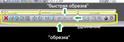 Навчання nanocad - команди редагування (який хочете обрізати) Навчання nanocad - команди редагування