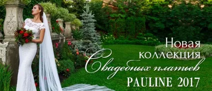 Обтягуючі весільні сукні, весільний салон ванільні мрії (обтягуючих весільних суконь) Обтягуючі весільні сукні, весільний салон ванільні мрії