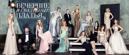 Обтягуючі весільні сукні, весільний салон ванільні мрії (салон) Обтягуючі весільні сукні, весільний салон ванільні мрії