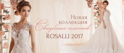 Обтягуючі весільні сукні, весільний салон ванільні мрії (сукні) Обтягуючі весільні сукні, весільний салон ванільні мрії