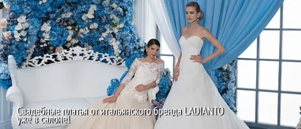 Обтягуючі весільні сукні, весільний салон ванільні мрії (салон) Обтягуючі весільні сукні, весільний салон ванільні мрії
