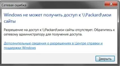 Загальний доступ до папки, як створити загальний доступ до папок (папок) Загальний доступ до папки, як створити загальний доступ до папок