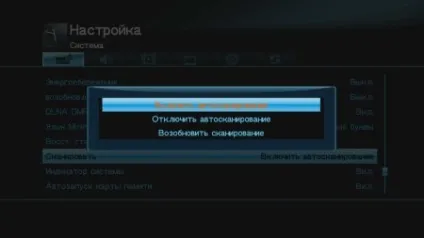 Огляд і тестування медіаплеєра asus o! Play media pro (натиснути пульті кнопку) Огляд і тестування медіаплеєра asus o! Play media pro