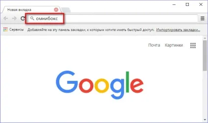 Огляд браузера google chrome, білі віконця