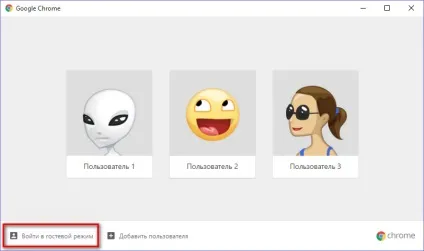 Огляд браузера google chrome, білі віконця