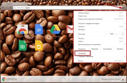 Огляд браузера google chrome, білі віконця