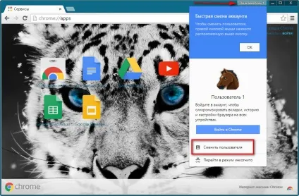 Огляд браузера google chrome, білі віконця