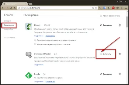 Огляд браузера google chrome, білі віконця