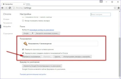 Огляд браузера google chrome, білі віконця
