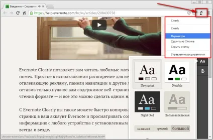 Огляд браузера google chrome, білі віконця