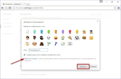 Огляд браузера google chrome, білі віконця